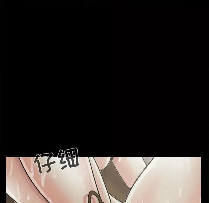 孤岛拼图第6话