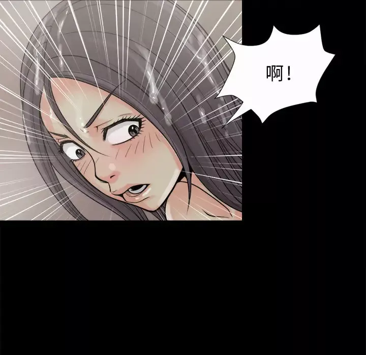 孤岛拼图-第6话 - 图片 100