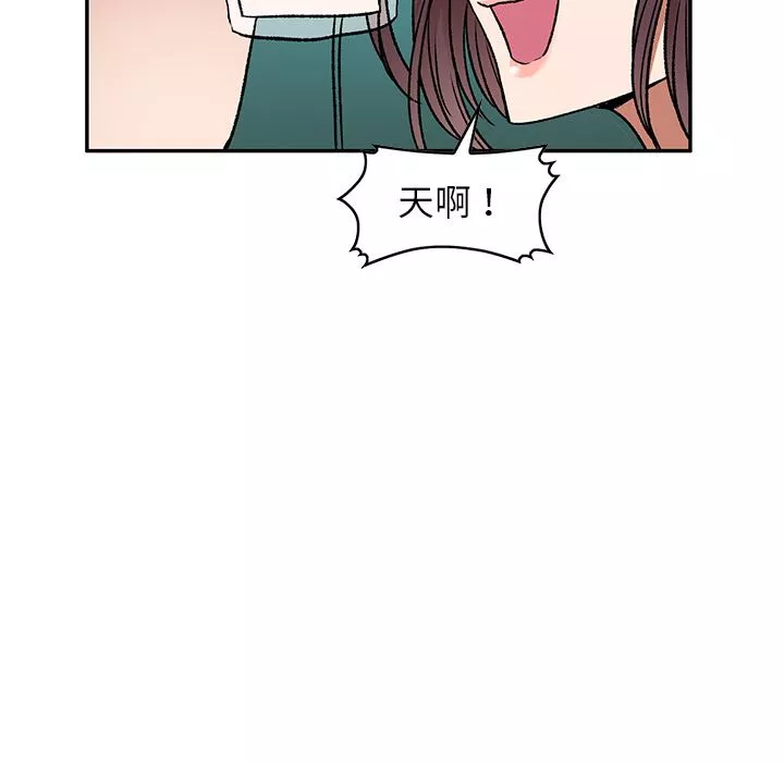 我的美女媳妇-第2话 - 图片 72