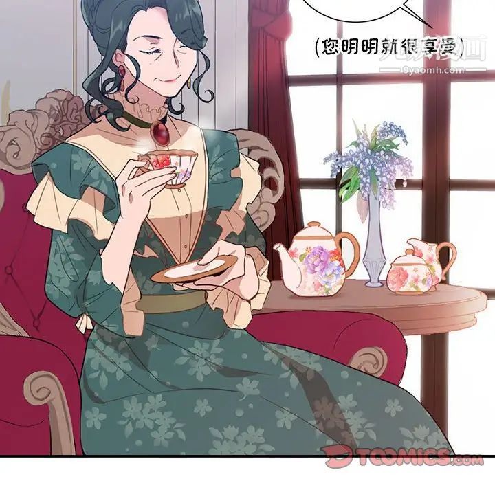 情事物语短篇集第3话