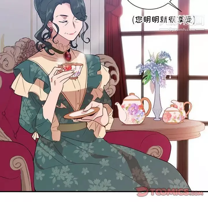 情事物語短篇集第3話