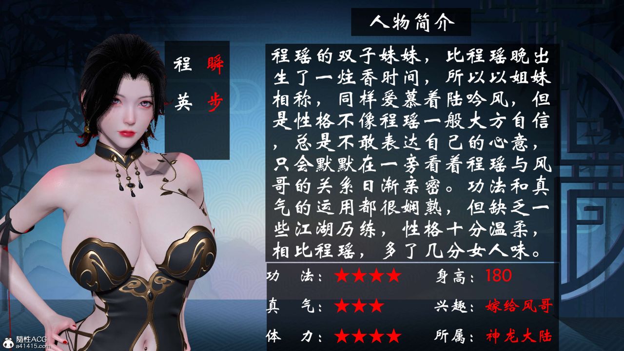 [3D]借你娘子泄泄火[讨魔传]+外传正篇【第25话】