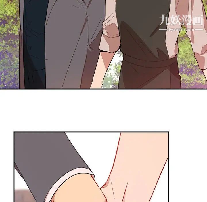 情事物语短篇集第3话