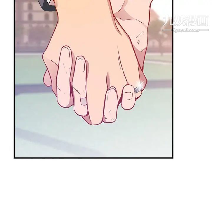 情事物语短篇集第3话