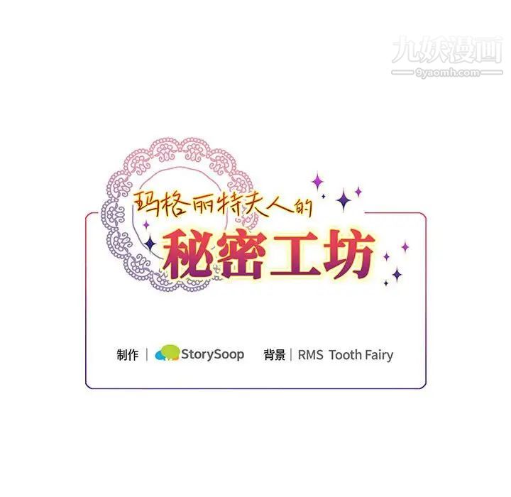 情事物语短篇集第3话