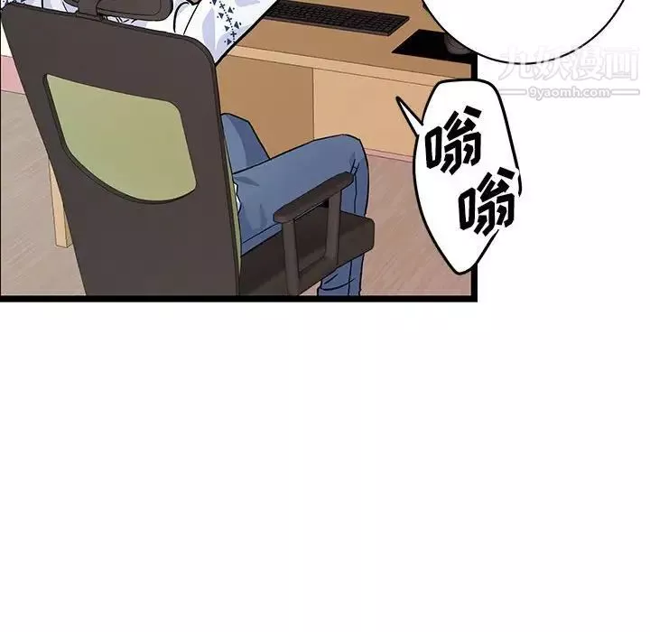 情事物语短篇集-第4话 - 图片 6