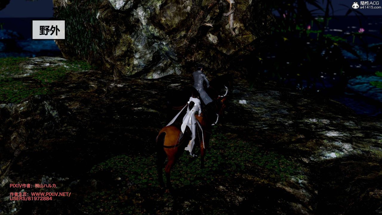 [3D]借你娘子泄泄火[讨魔传]+外传正篇【第25话】