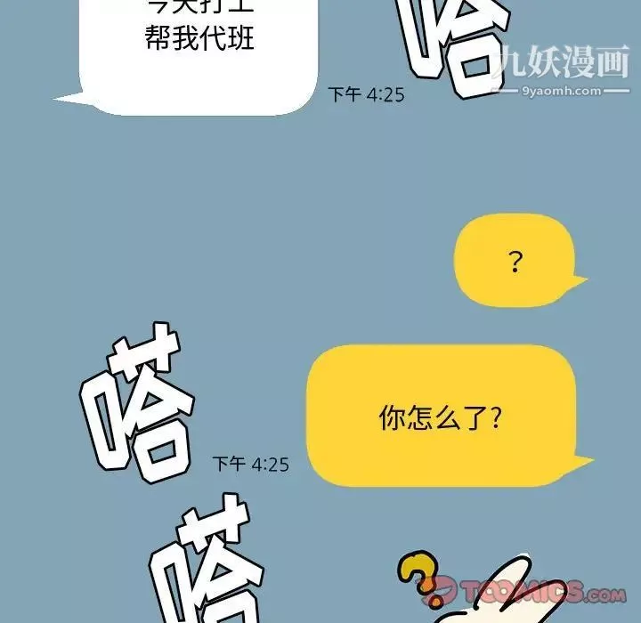 情事物語短篇集第4話