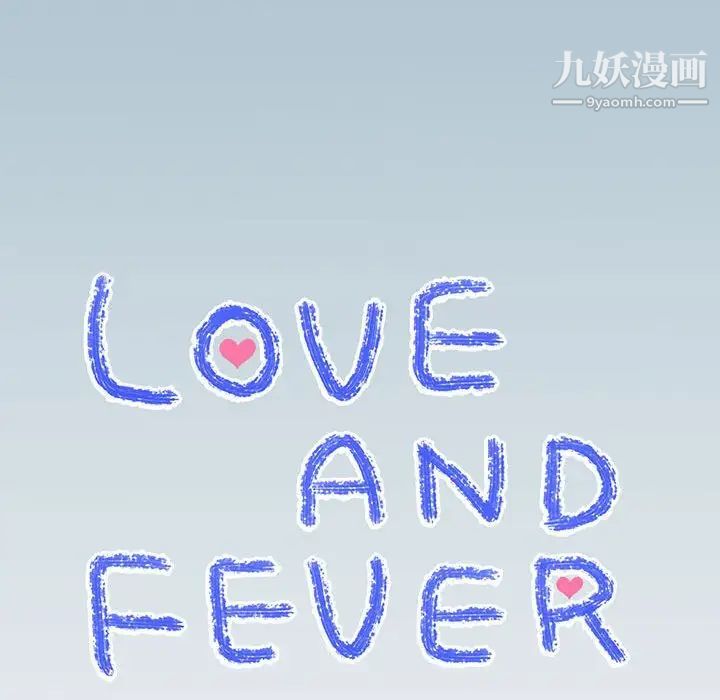 情事物语短篇集第4话