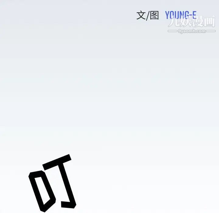 情事物語短篇集第4話