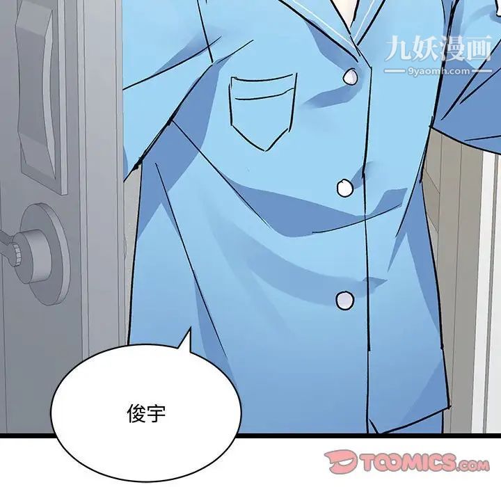 情事物語短篇集第4話