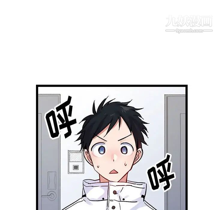 情事物语短篇集第4话