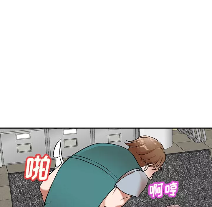 我的美女媳婦第2話