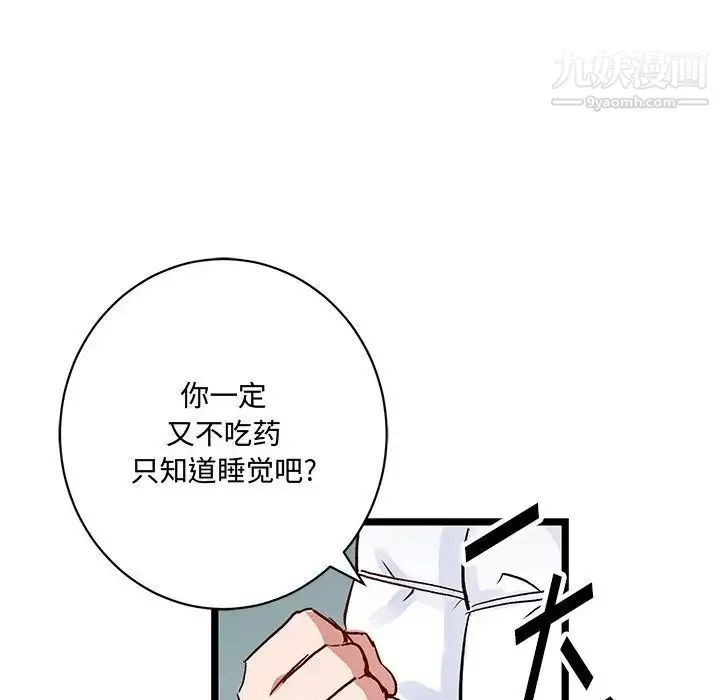 情事物語短篇集第4話