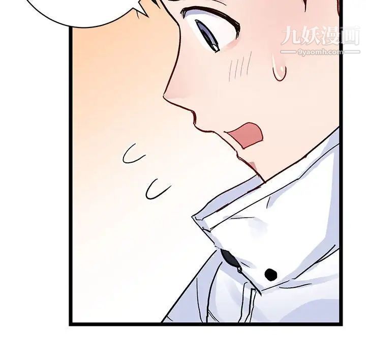 情事物语短篇集第4话