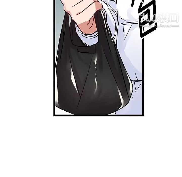 情事物语短篇集第4话