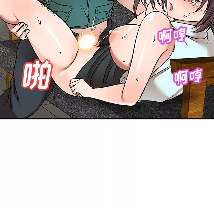我的美女媳婦第2話