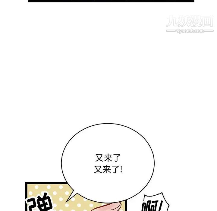 情事物語短篇集第4話