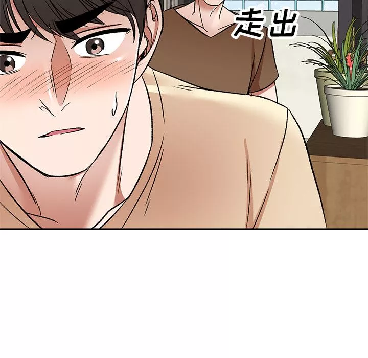 我的美女媳妇-第2话 - 图片 110