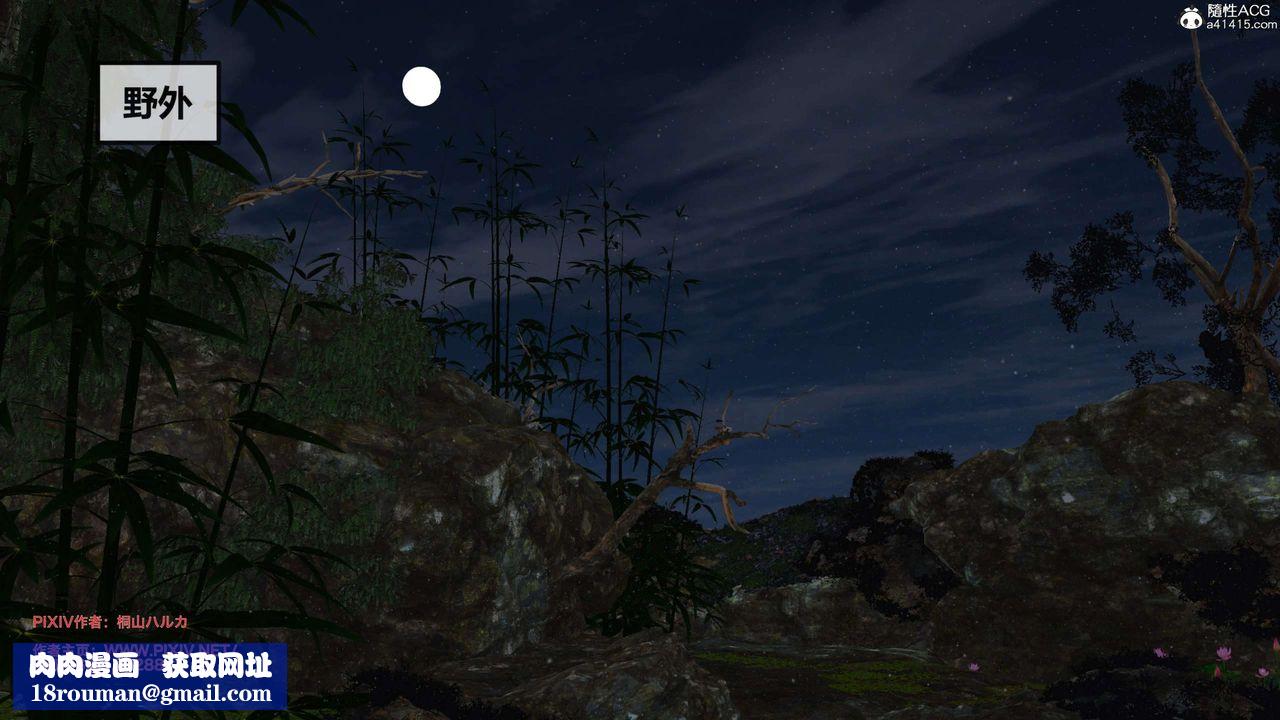 [3D]借你娘子泄泄火[討魔傳]+外傳正篇【第25话】