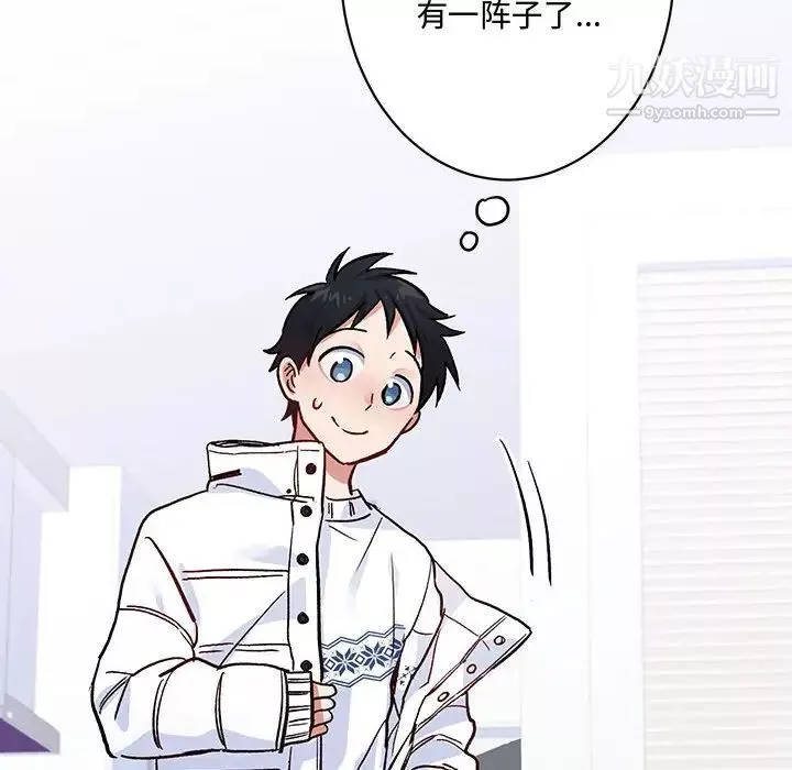 情事物语短篇集-第4话 - 图片 37