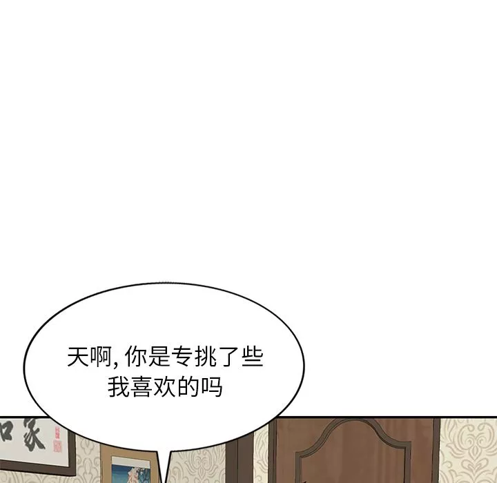 我的美女媳妇-第2话 - 图片 122