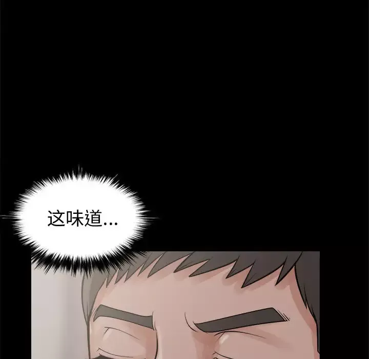 孤岛拼图-第6话 - 图片 142