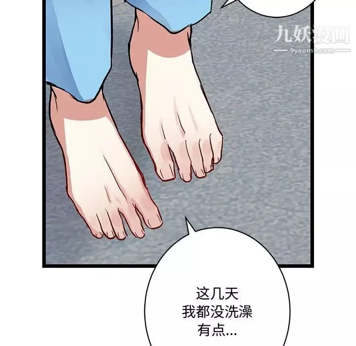 情事物語短篇集第4話