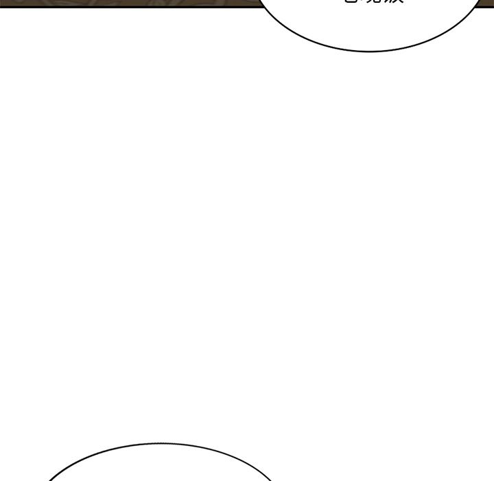 我的美女媳妇第2话