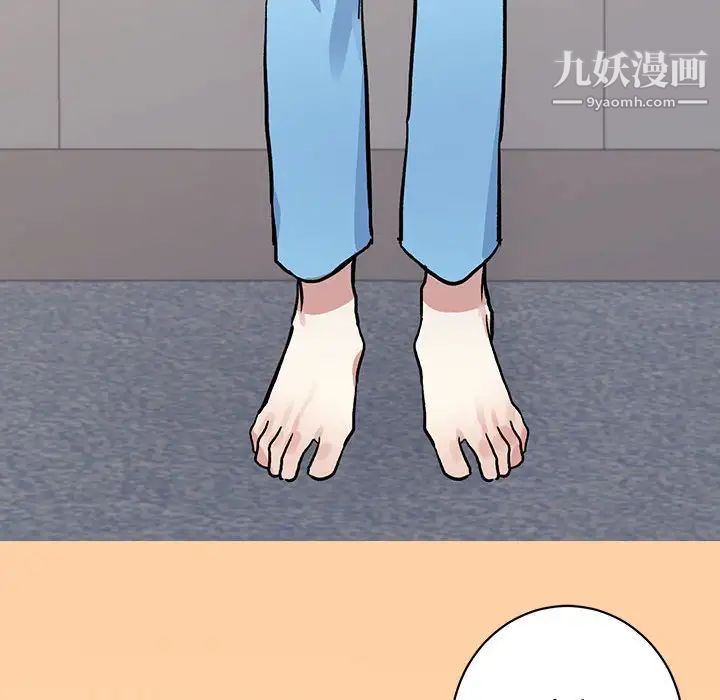 情事物語短篇集第4話