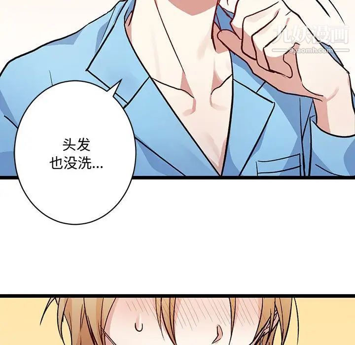 情事物語短篇集第4話