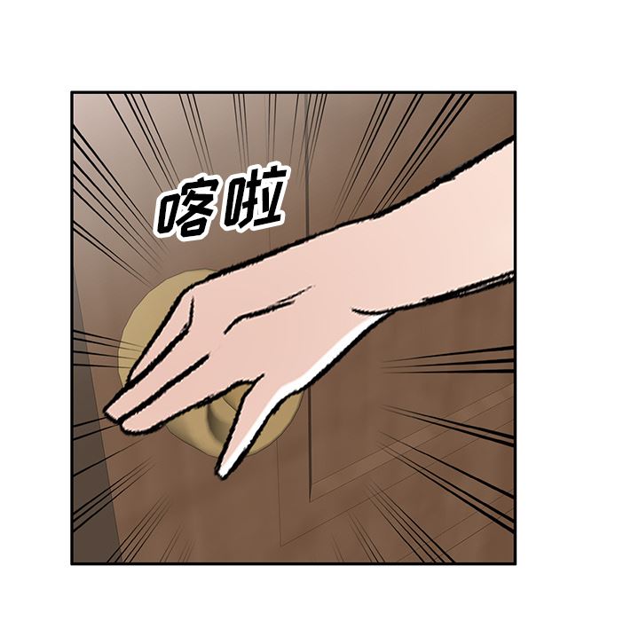 我的美女媳妇第2话