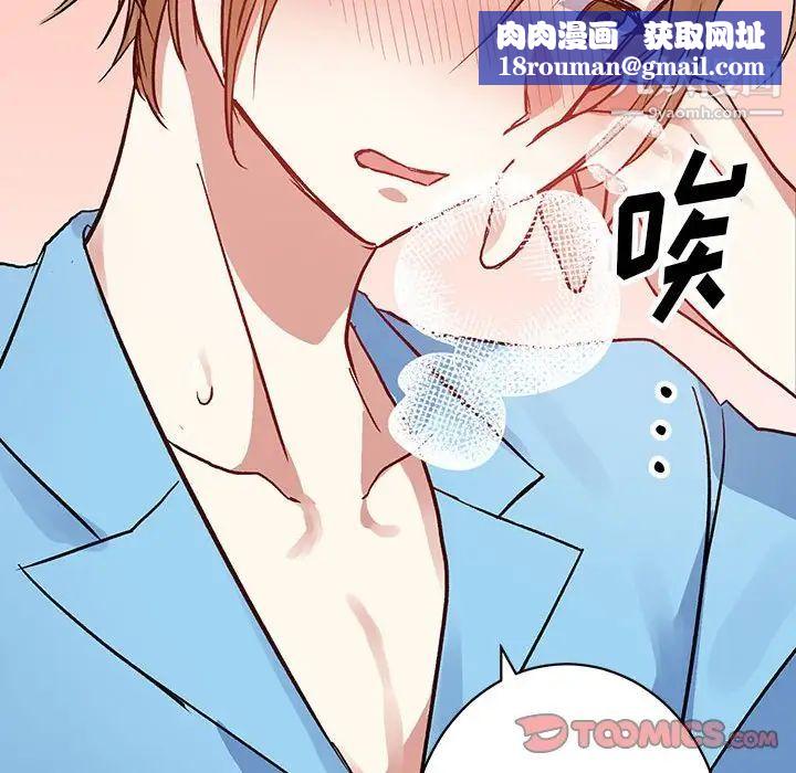 情事物语短篇集第4话