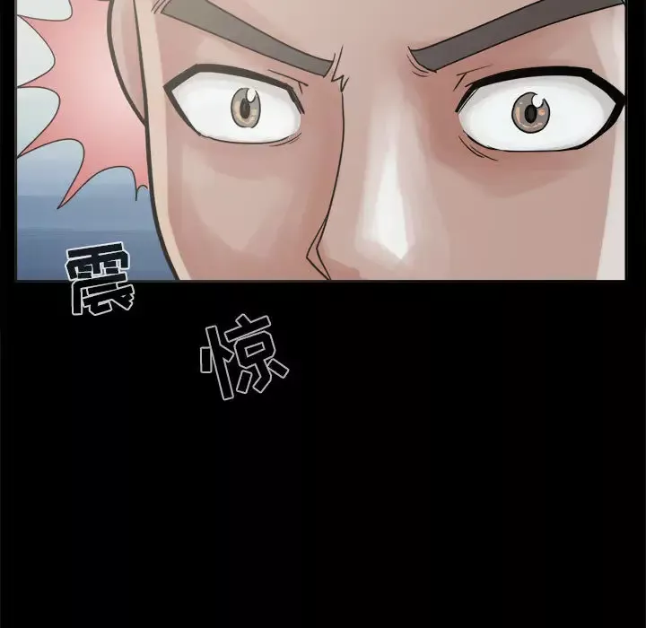 孤岛拼图-第7话 - 图片 5