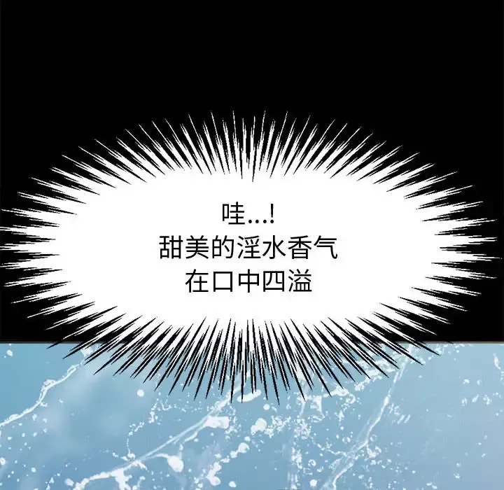 孤岛拼图第7话
