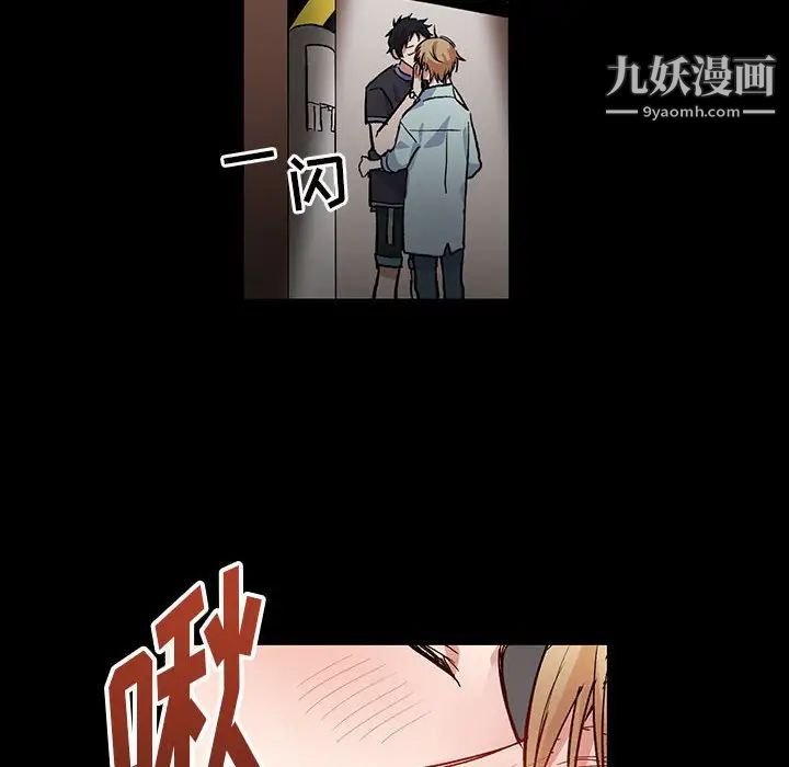 情事物语短篇集第4话