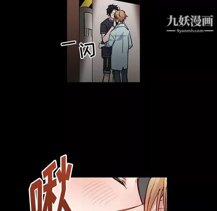 情事物语短篇集-第4话 - 图片 64