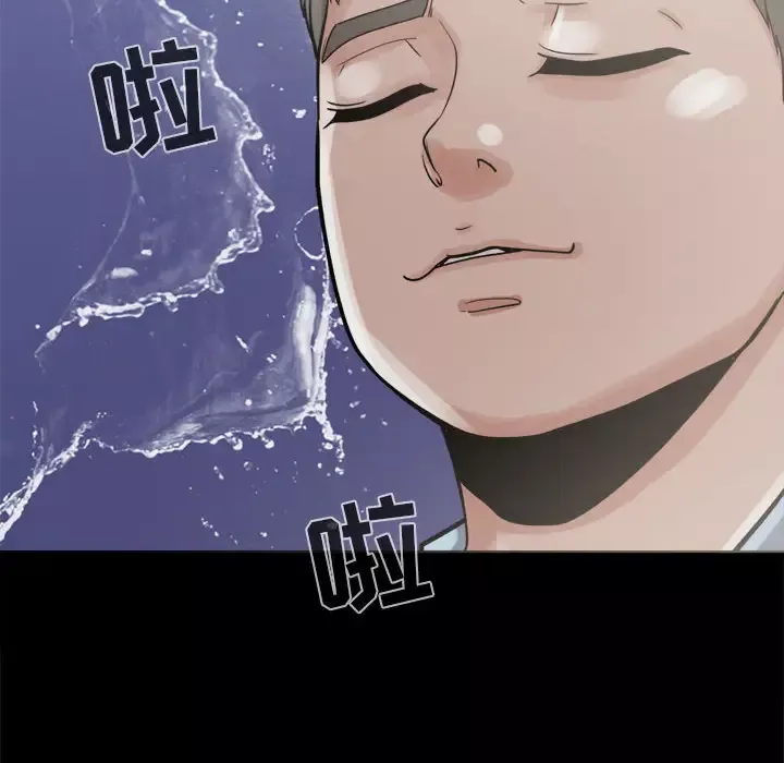 孤岛拼图-第7话 - 图片 8