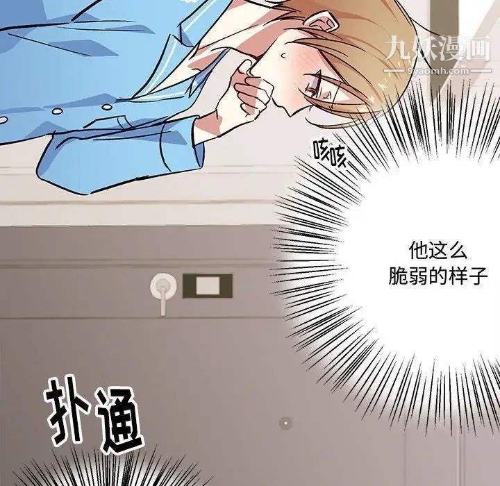 情事物語短篇集第4話