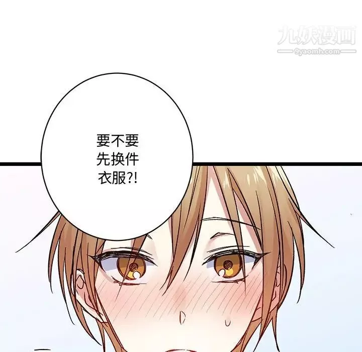 情事物语短篇集-第4话 - 图片 72