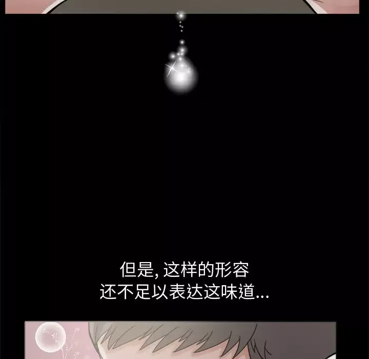 孤岛拼图第7话