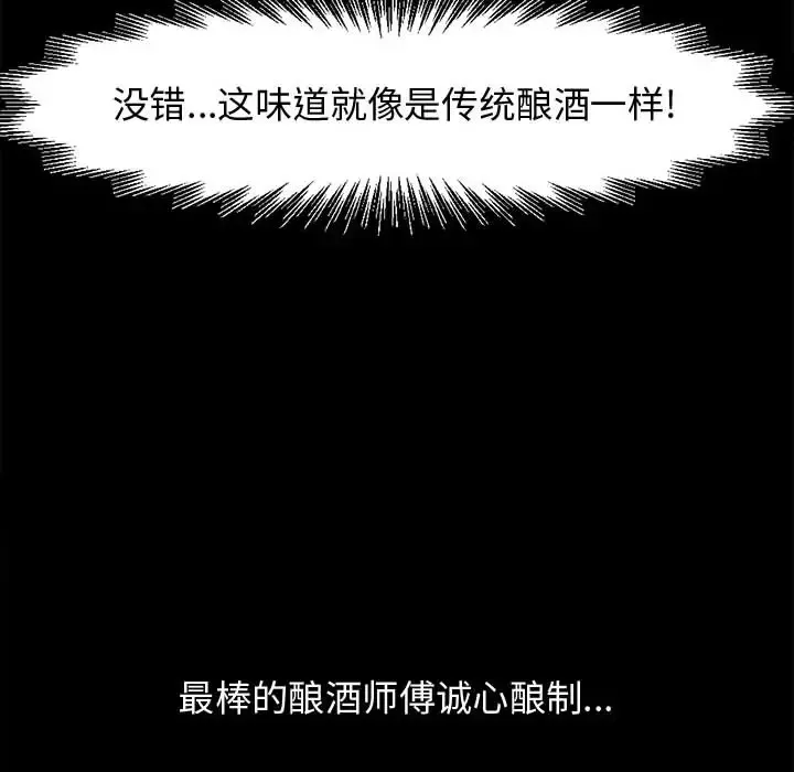孤岛拼图第7话