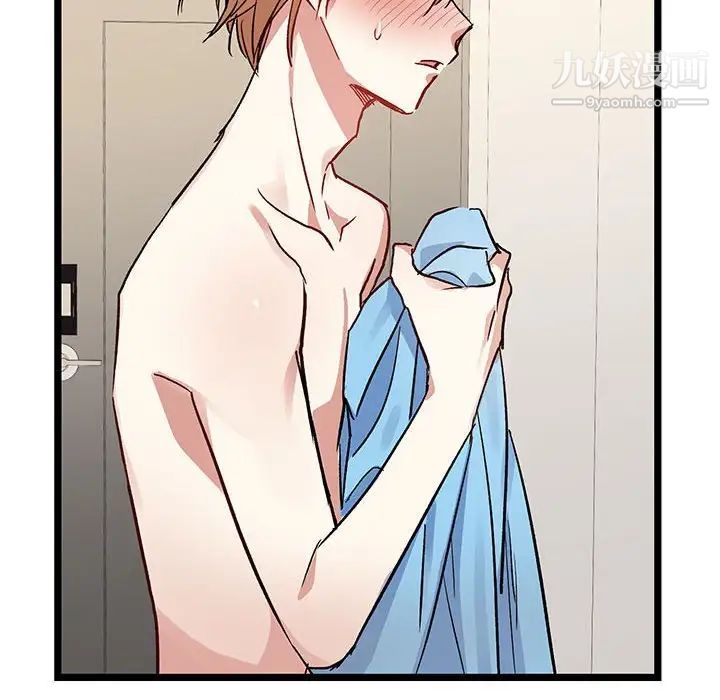 情事物语短篇集第4话