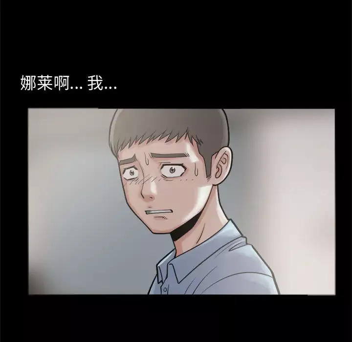 孤岛拼图第7话