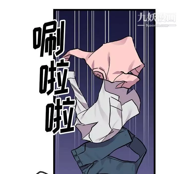 情事物語短篇集第4話