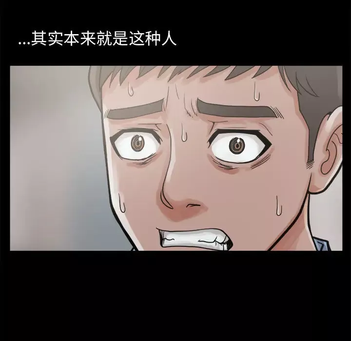 孤岛拼图第7话