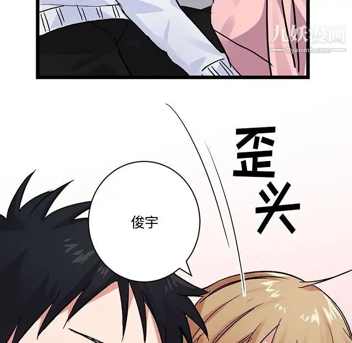 情事物语短篇集第4话