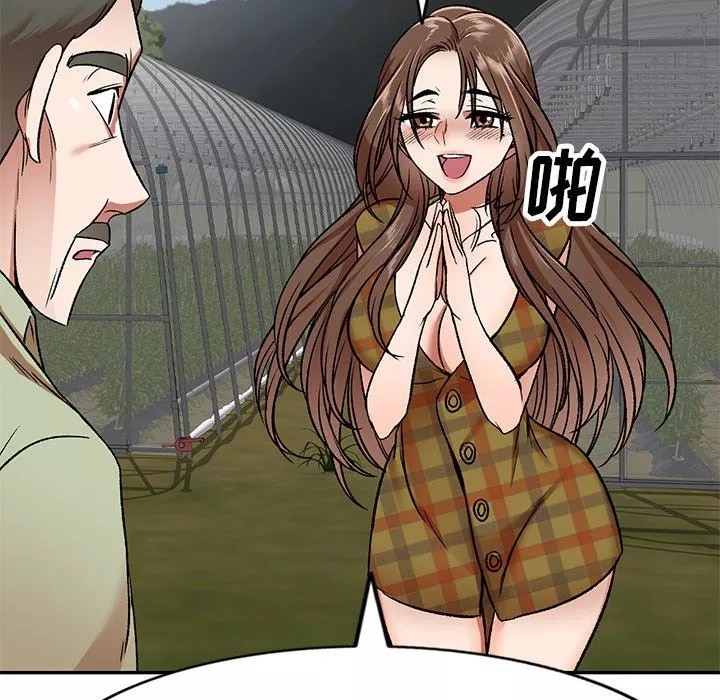 我的美女媳妇-第3话 - 图片 32