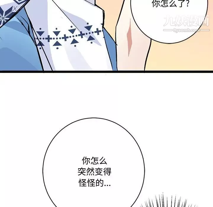 情事物語短篇集第4話