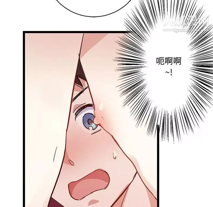情事物語短篇集第4話